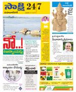 Mahabubnagar District