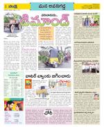 Vijayawada City Constituencies