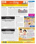 Ranga Reddy Constituencies