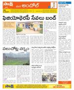 Medak Constituencies