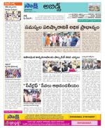 Hyderabad Constituencies