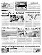 Adilabad Constituencies