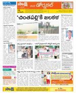 Hanamakonda Constituencies