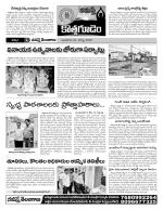 Khammam constituencies