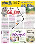 Visakhapatnam District - Old