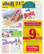 Visakhapatnam District