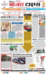 Daily Bazar Times