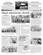 Medak Constituencies