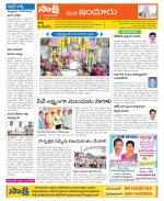 Nizamabad Constituencies