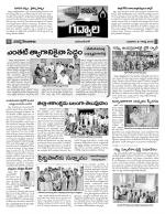 Mahaboobnagar Constituencies