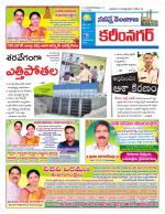 Karimnagar
