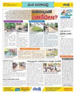 Visakhapatnam Constituencies Old