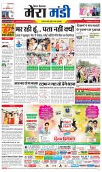 Divya Himachal Dharamsala+Mera Mandi +Aastha