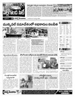 Nalgonda Constituencies