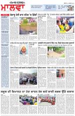 Bathinda