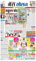 Divya Himachal Shimla+Mera Solan +Aastha