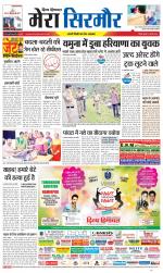 Divya Himachal Shimla+Mera Sirmour +Aastha 