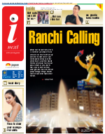 Ranchi Hindi ePaper, Ranchi Hindi Newspaper - InextLive