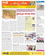 Mahabubnagar Constituencies