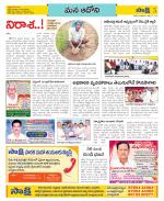 Kurnool Constituencies