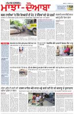 Punjabi Tribune (Majha/Doaba)