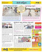 YSR Kadapa Constituencies