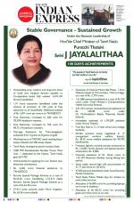 The New Indian Express-Coimbatore