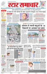 Star Samachar chhatarpur