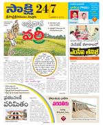 SPSR Nellore District