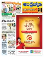 West Godavari District