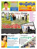 Chittoor District
