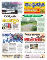 Visakhapatnam District