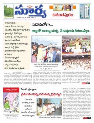 wednesday,31 august,2016