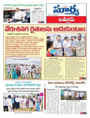 wednesday,31 august,2016