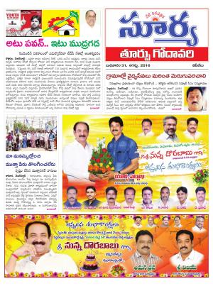 wednesday,31 august,2016