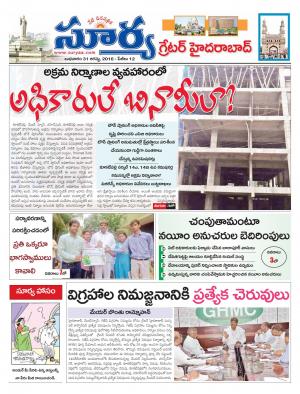 wednesday,31 august,2016