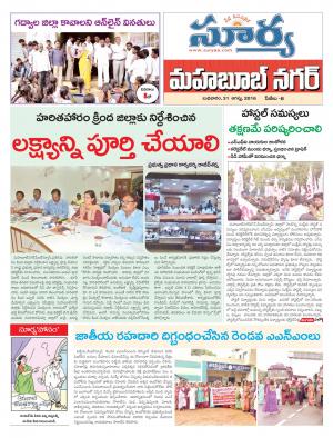 wednesday,31 august,2016