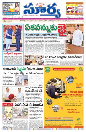 wednesday,31 august,2016