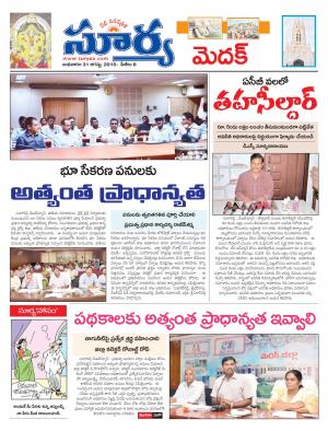 wednesday,31 august,2016