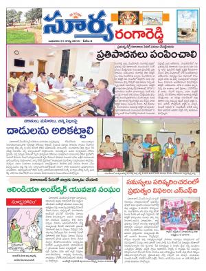 wednesday,31 august,2016