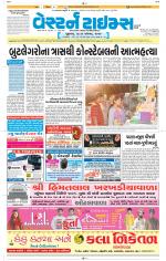 Ahmedabad Gujarati (Morning Daily)