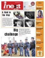 Prayagraj Hindi ePaper, Allahabad Hindi Newspaper - InextLive