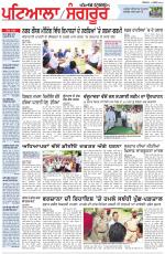 Punjabi Tribune (Patiala-Sangrur)