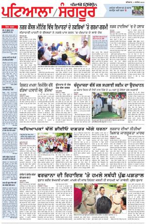 PS_01_September_2016