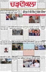 Charhdikala Newspaper (Punjab) 