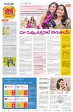 Navya Daily