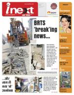 Indore Hindi ePaper, Indore Hindi Newspaper - InextLive
