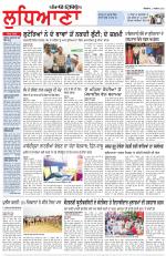 Punjabi Tribune (Ludhiana)