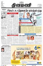 Dinamani - New Delhi