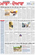 Punjabi Tribune (Majha/Doaba)